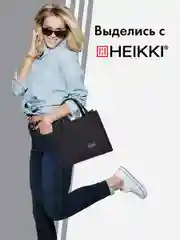 Сумка шоппер Heikki, женская, мини шопер на плечо на кнопке с карманами, вельвет, черный