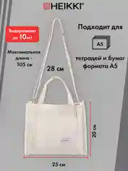 Сумка шоппер Heikki, женская, мини шопер на плечо на кнопке с карманами, вельвет, бежевый