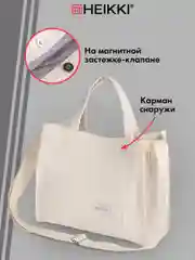 Сумка шоппер Heikki, женская, мини шопер на плечо на кнопке с карманами, вельвет, бежевый
