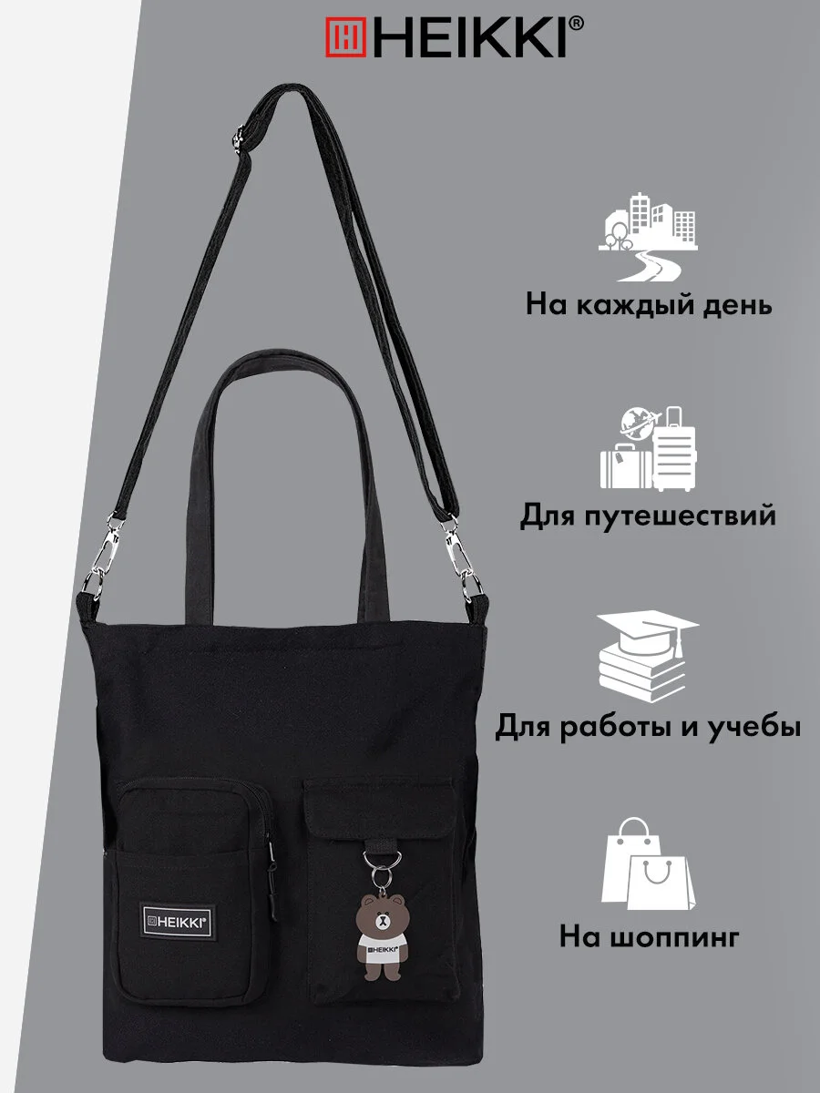 Сумка шоппер Heikki Equip, 272441, женская на плечо, шопер на молнии с карманами, канвас