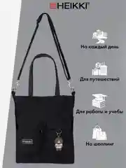 Сумка шоппер Heikki Equip, 272441, женская на плечо, шопер на молнии с карманами, канвас