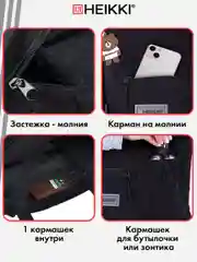 Сумка шоппер Heikki Equip, 272442, женская на плечо, шопер на молнии с карманами, канвас