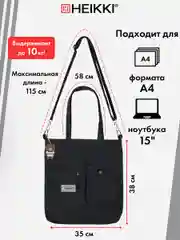 Сумка шоппер Heikki Equip, 272442, женская на плечо, шопер на молнии с карманами, канвас