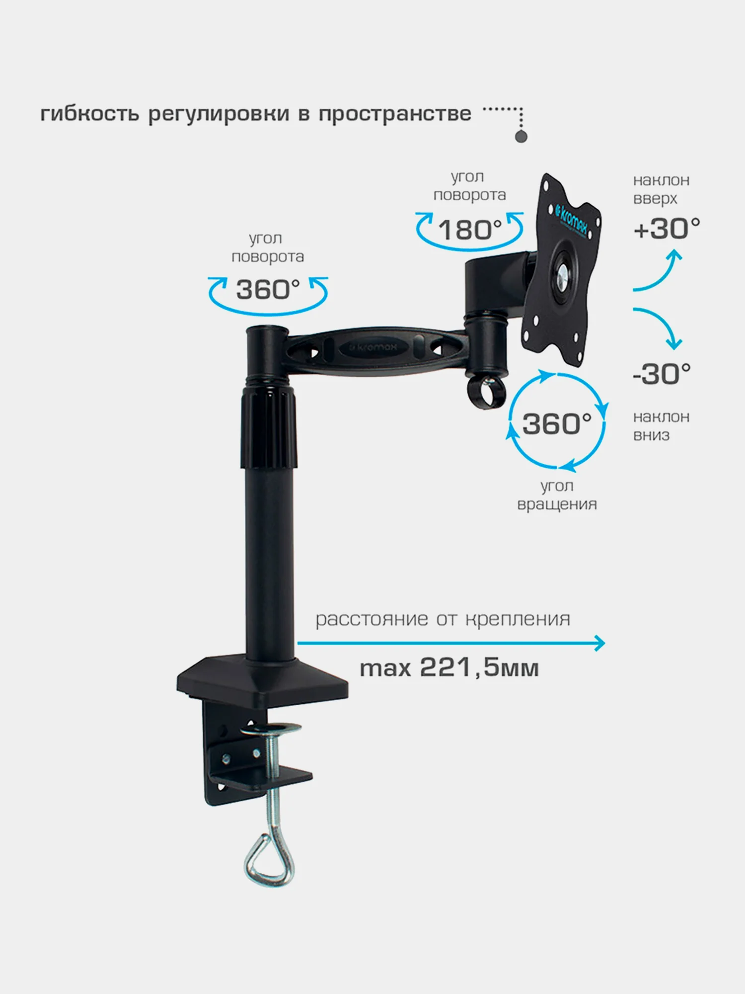 Кронштейн для монитора настольный Kromax Office-1, Vesa 75/100, 10-24, до 10 кг, 450676