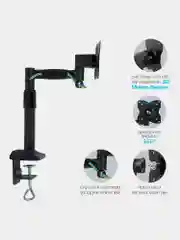 Кронштейн для монитора настольный Kromax Office-1, Vesa 75/100, 10-24, до 10 кг, 450676