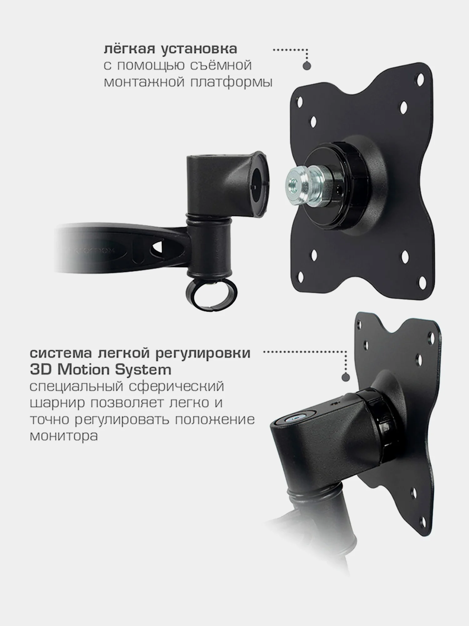 Кронштейн для монитора настольный Kromax Office-1, Vesa 75/100, 10-24, до 10 кг, 450676