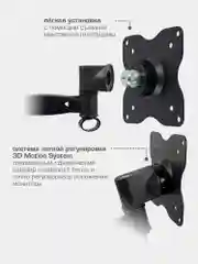 Кронштейн для монитора настольный Kromax Office-1, Vesa 75/100, 10-24, до 10 кг, 450676