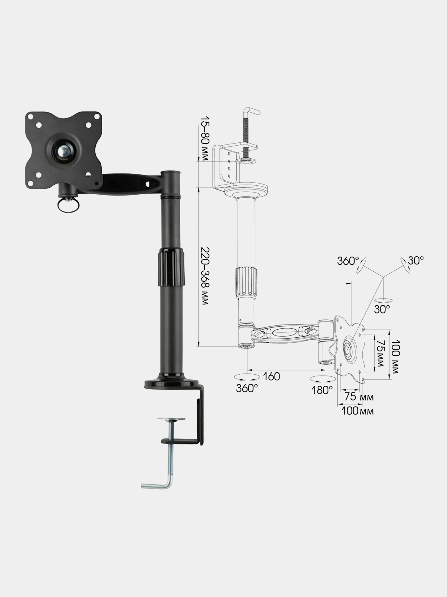 Кронштейн для монитора настольный Kromax Office-1, Vesa 75/100, 10-24, до 10 кг, 450676
