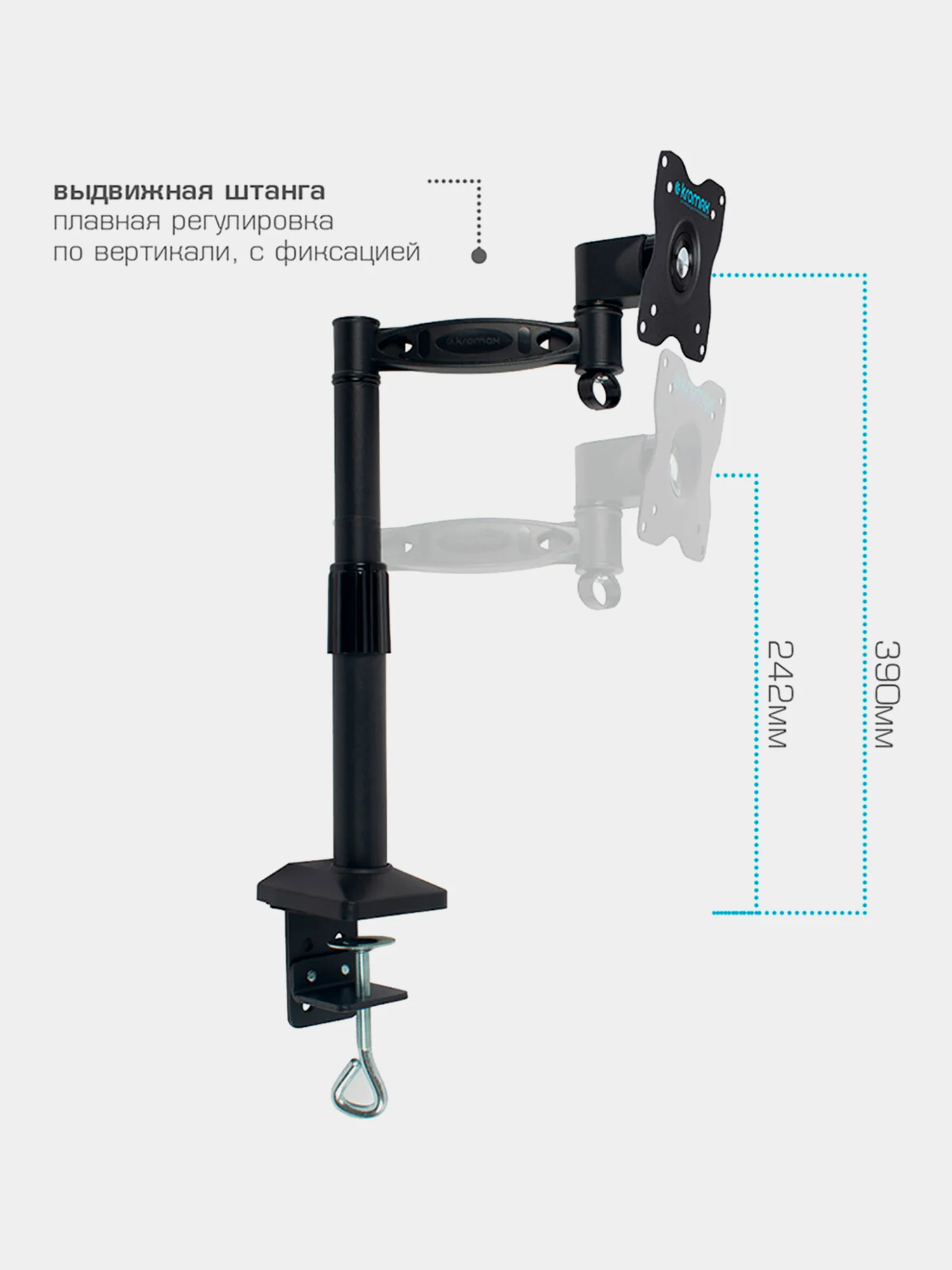 Кронштейн для монитора настольный Kromax Office-1, Vesa 75/100, 10-24, до 10 кг, 450676