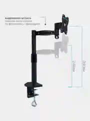 Кронштейн для монитора настольный Kromax Office-1, Vesa 75/100, 10-24, до 10 кг, 450676