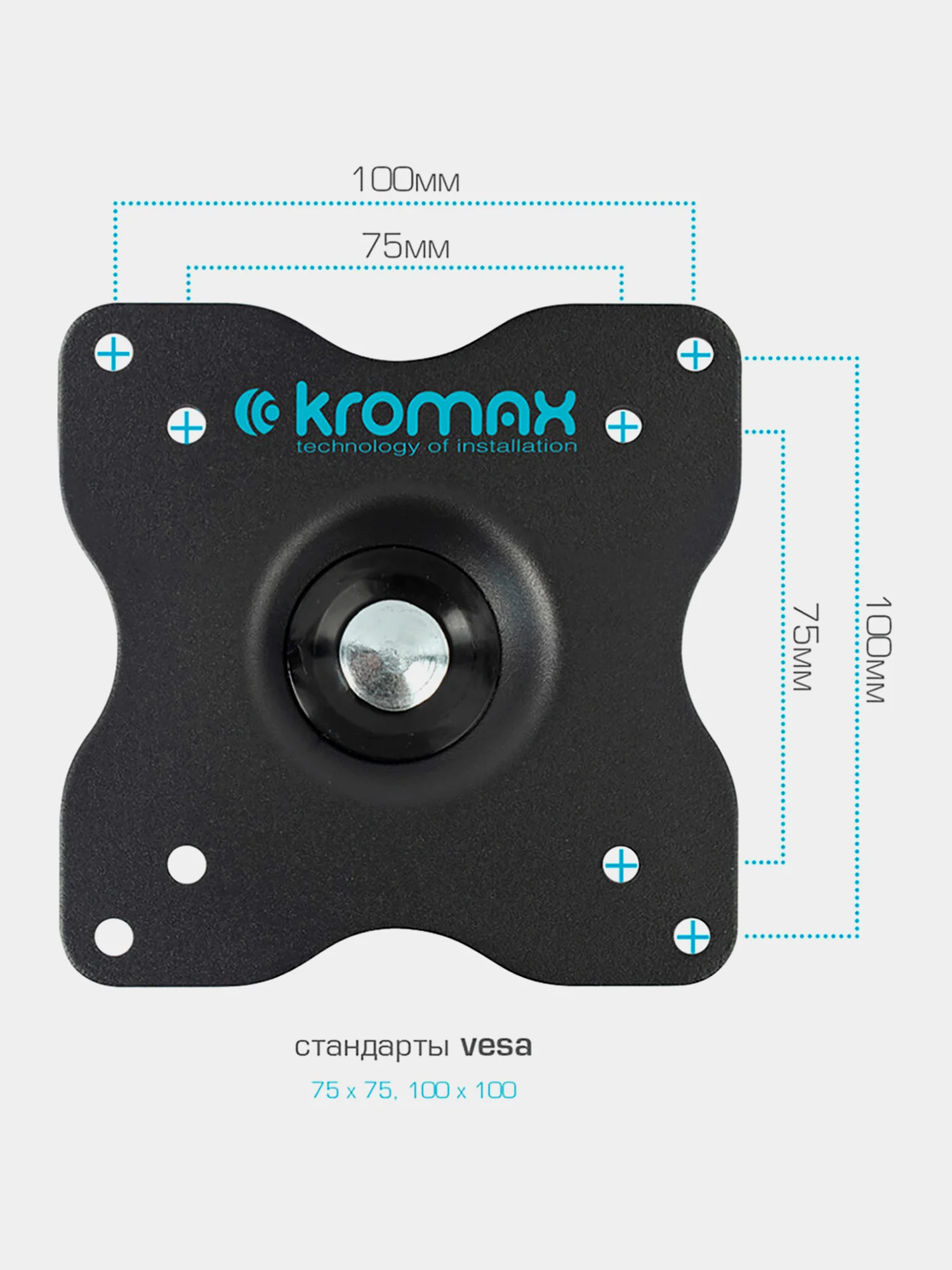 Кронштейн для монитора настольный Kromax Office-1, Vesa 75/100, 10-24, до 10 кг, 450676