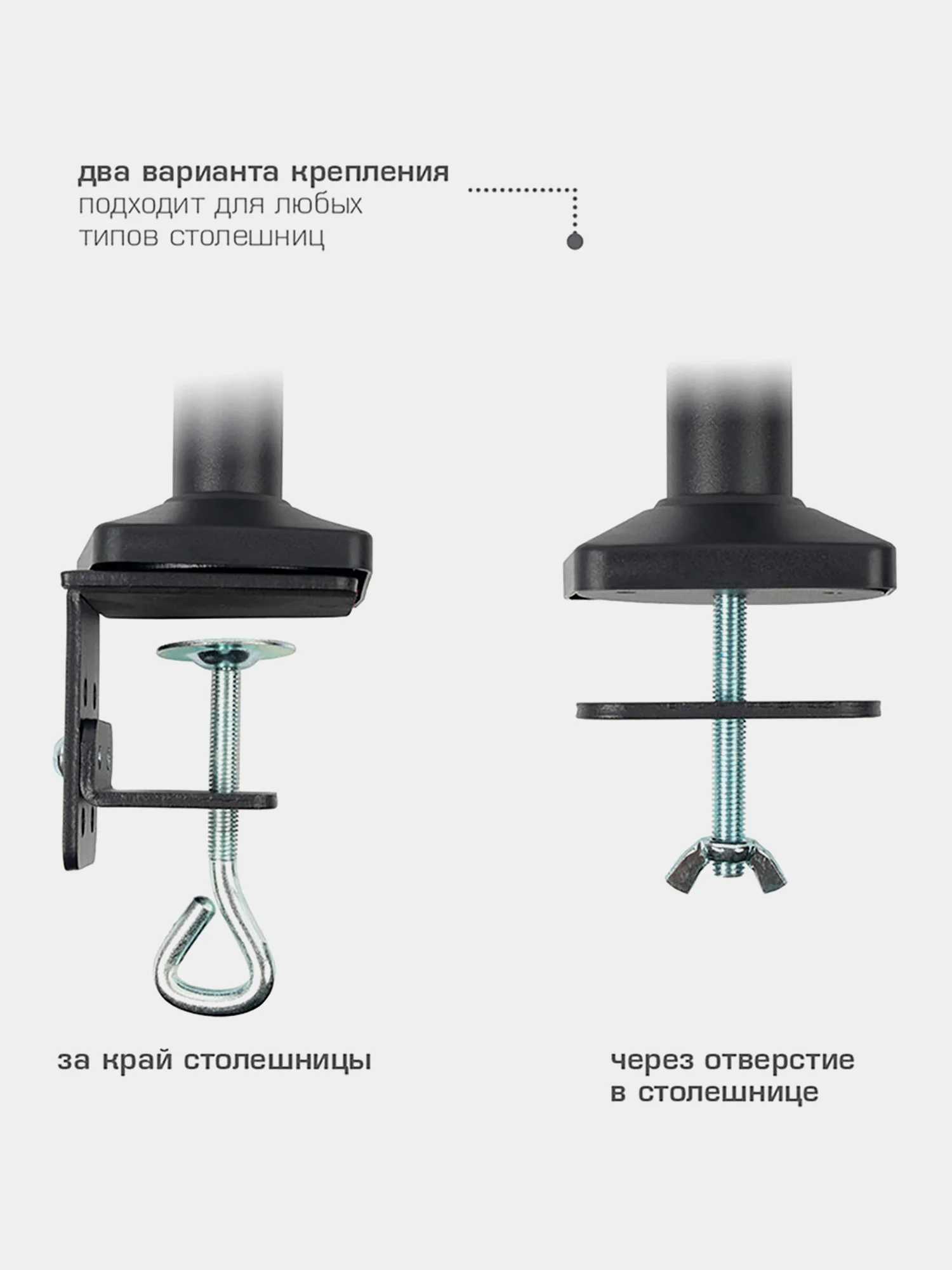 Кронштейн для монитора настольный Kromax Office-1, Vesa 75/100, 10-24, до 10 кг, 450676