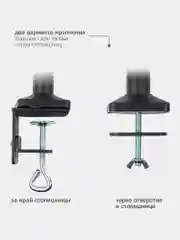 Кронштейн для монитора настольный Kromax Office-1, Vesa 75/100, 10-24, до 10 кг, 450676