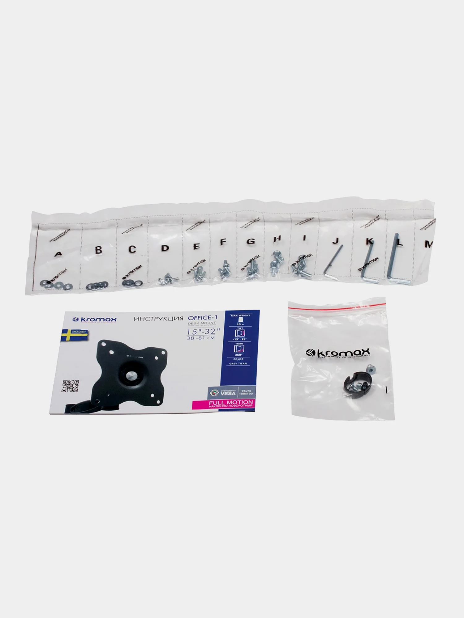Кронштейн для монитора настольный Kromax Office-1, Vesa 75/100, 10-24, до 10 кг, 450676