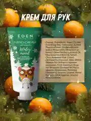 Подарочный набор крем для рук + жидкое мыло для рук + гель для душа EDEN Winter mood GREEN