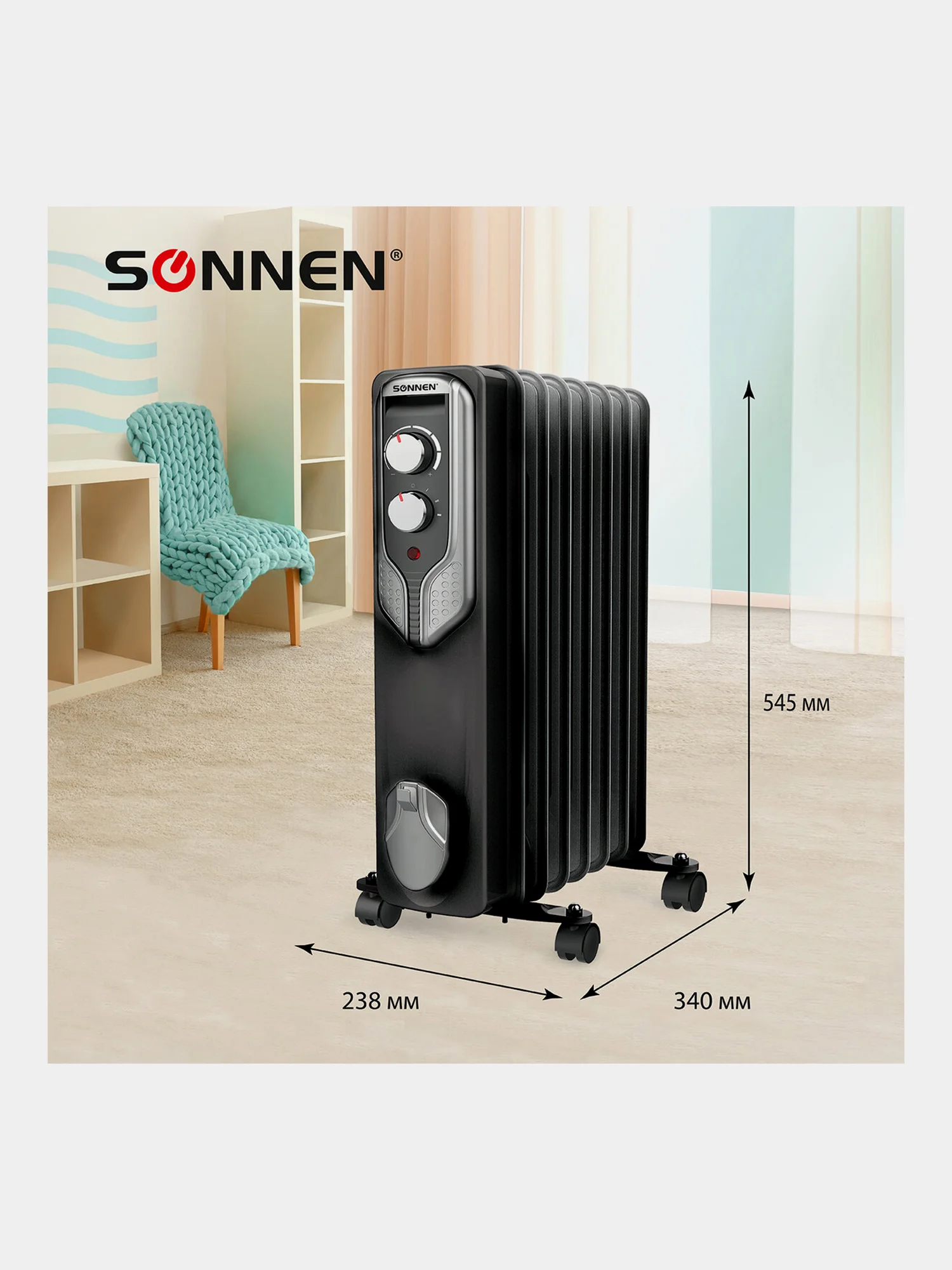 Обогреватель масляный SONNEN DFN-07BL, 1500Вт, 7 секций, черный, 455310