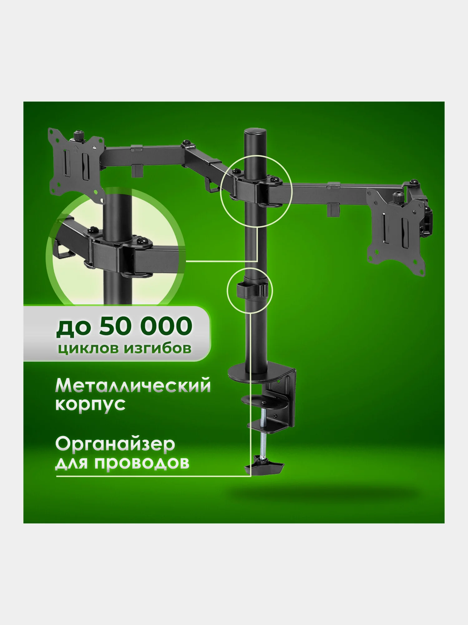 Кронштейн для двух мониторов настольный, 17"-32", до 16 кг, Sonnen, 455943