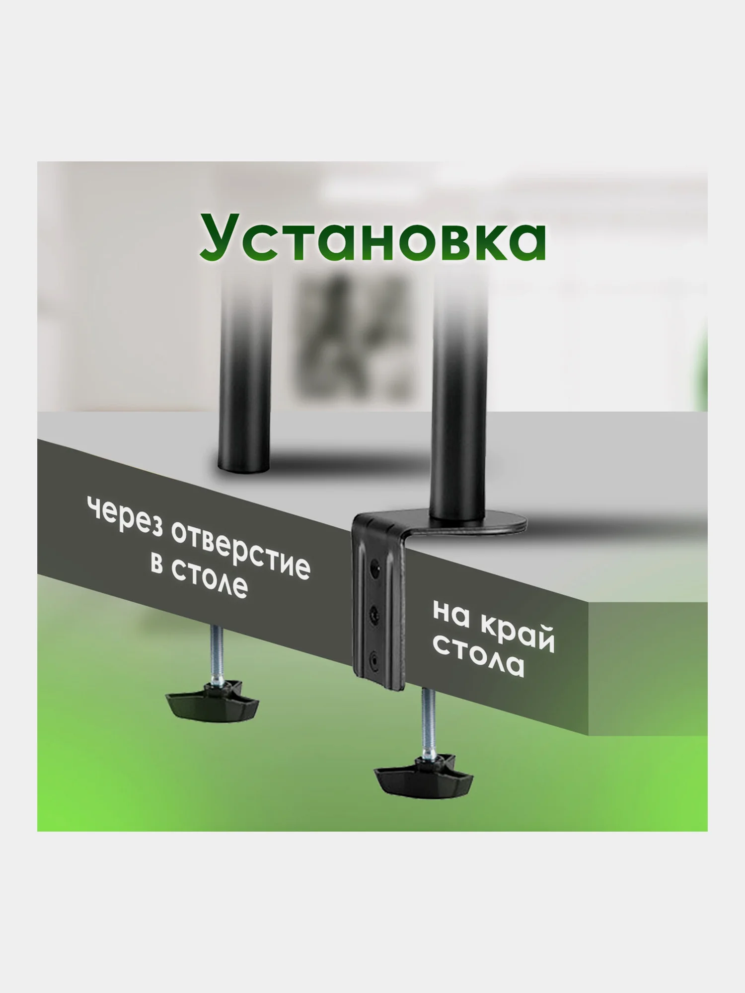 Кронштейн для двух мониторов настольный, 17"-32", до 16 кг, Sonnen, 455943