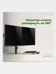 Кронштейн для двух мониторов настольный, 17"-32", до 16 кг, Sonnen, 455943