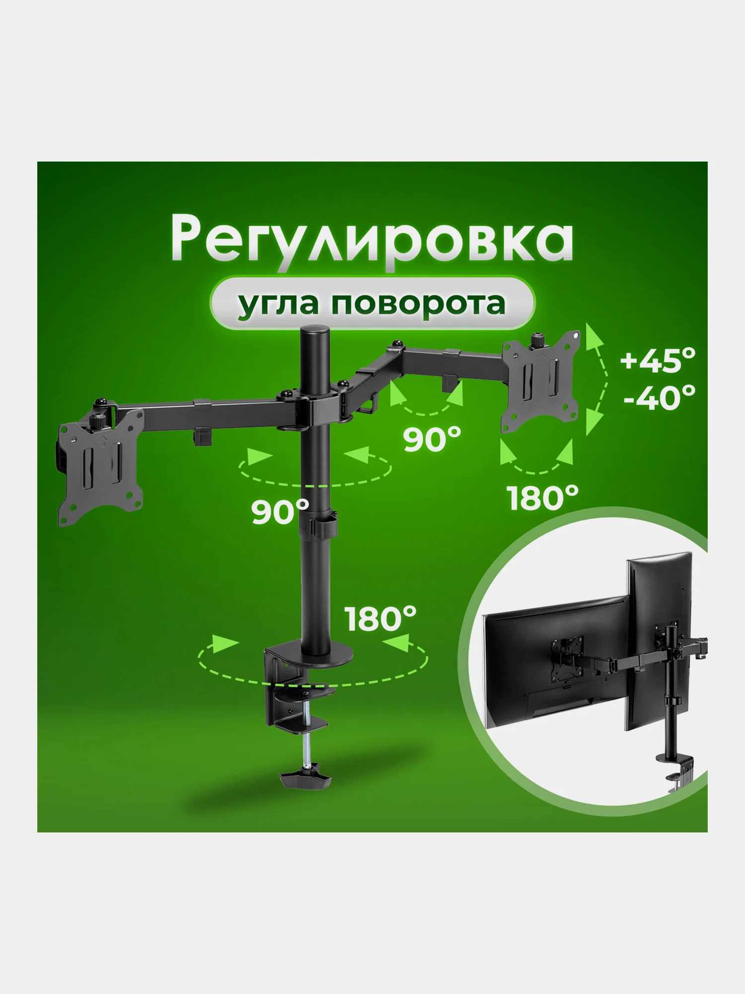 Кронштейн для двух мониторов настольный, 17"-32", до 16 кг, Sonnen, 455943