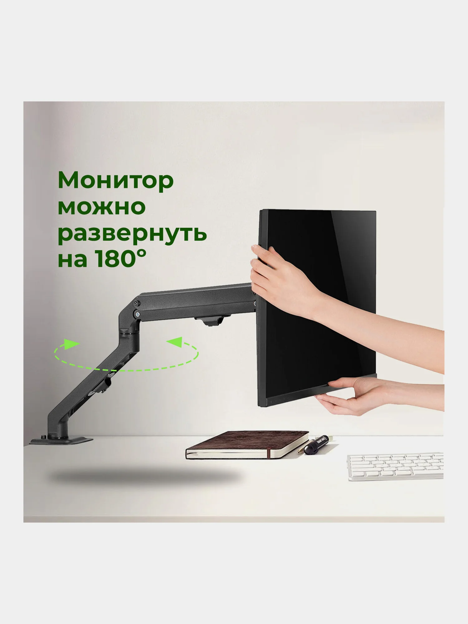 Кронштейн для монитора настольный, 17"-27", до 7 кг, Sonnen Motion, 455944
