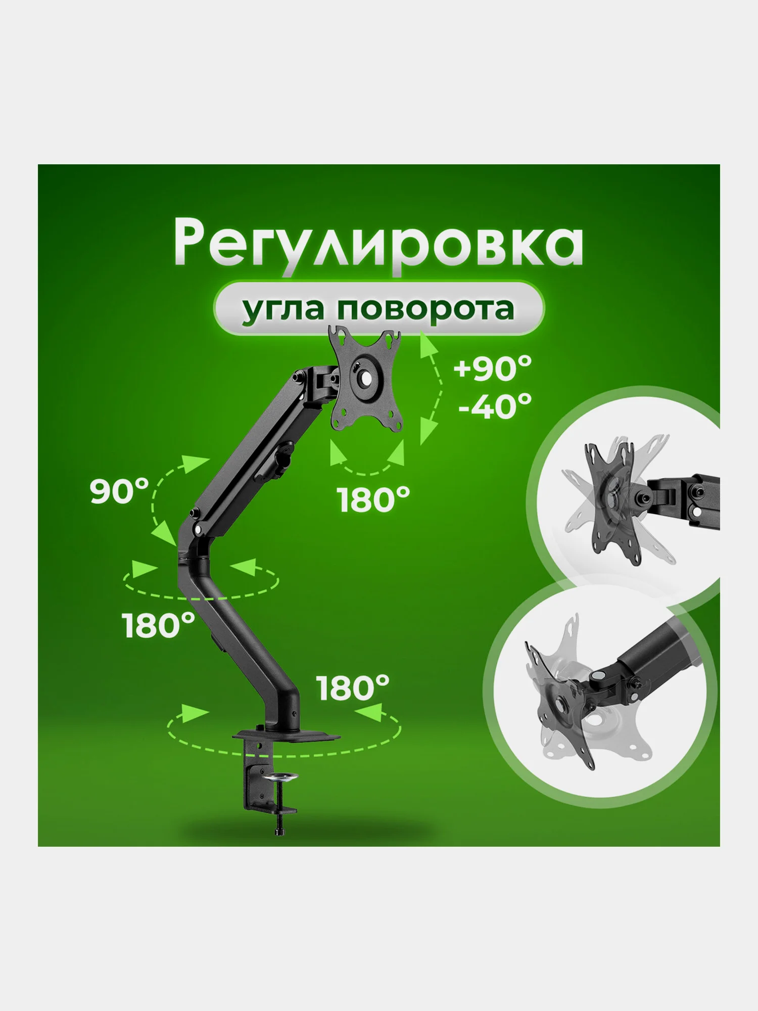 Кронштейн для монитора настольный, 17"-27", до 7 кг, Sonnen Motion, 455944