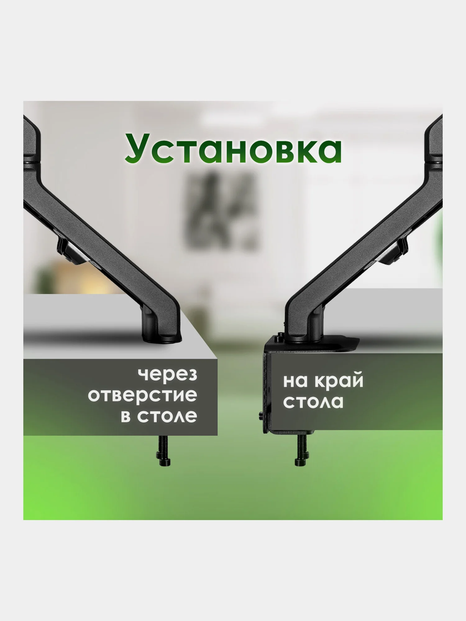 Кронштейн для монитора настольный, 17"-27", до 7 кг, Sonnen Motion, 455944