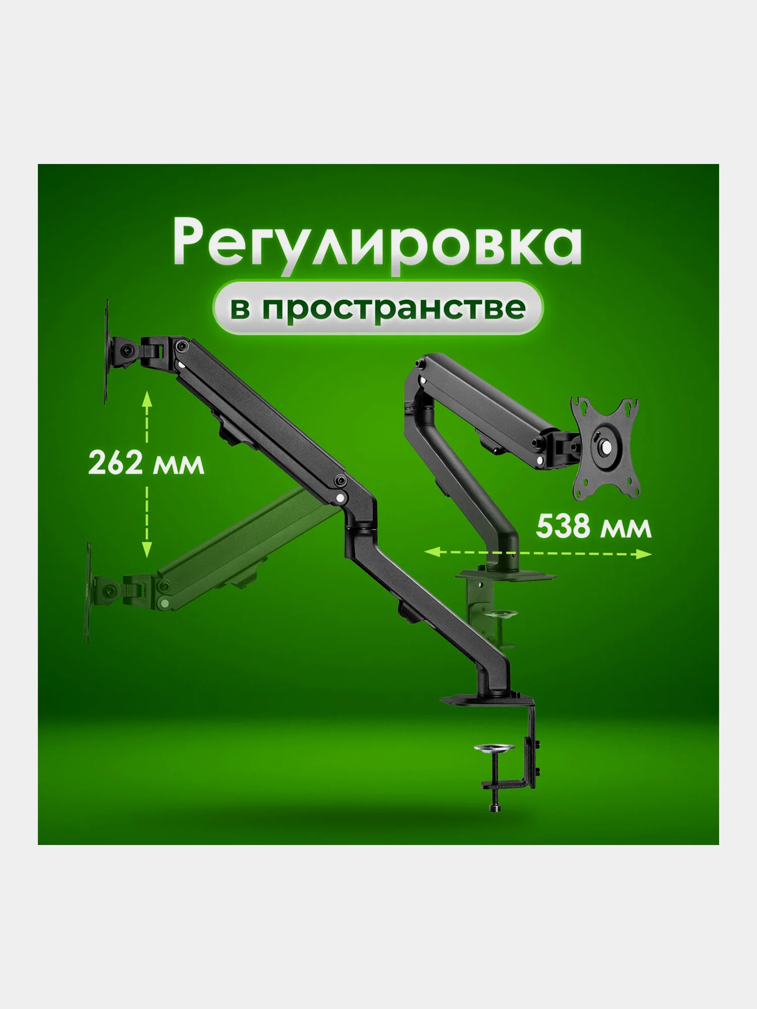 Кронштейн для монитора настольный, 17"-27", до 7 кг, Sonnen Motion, 455944