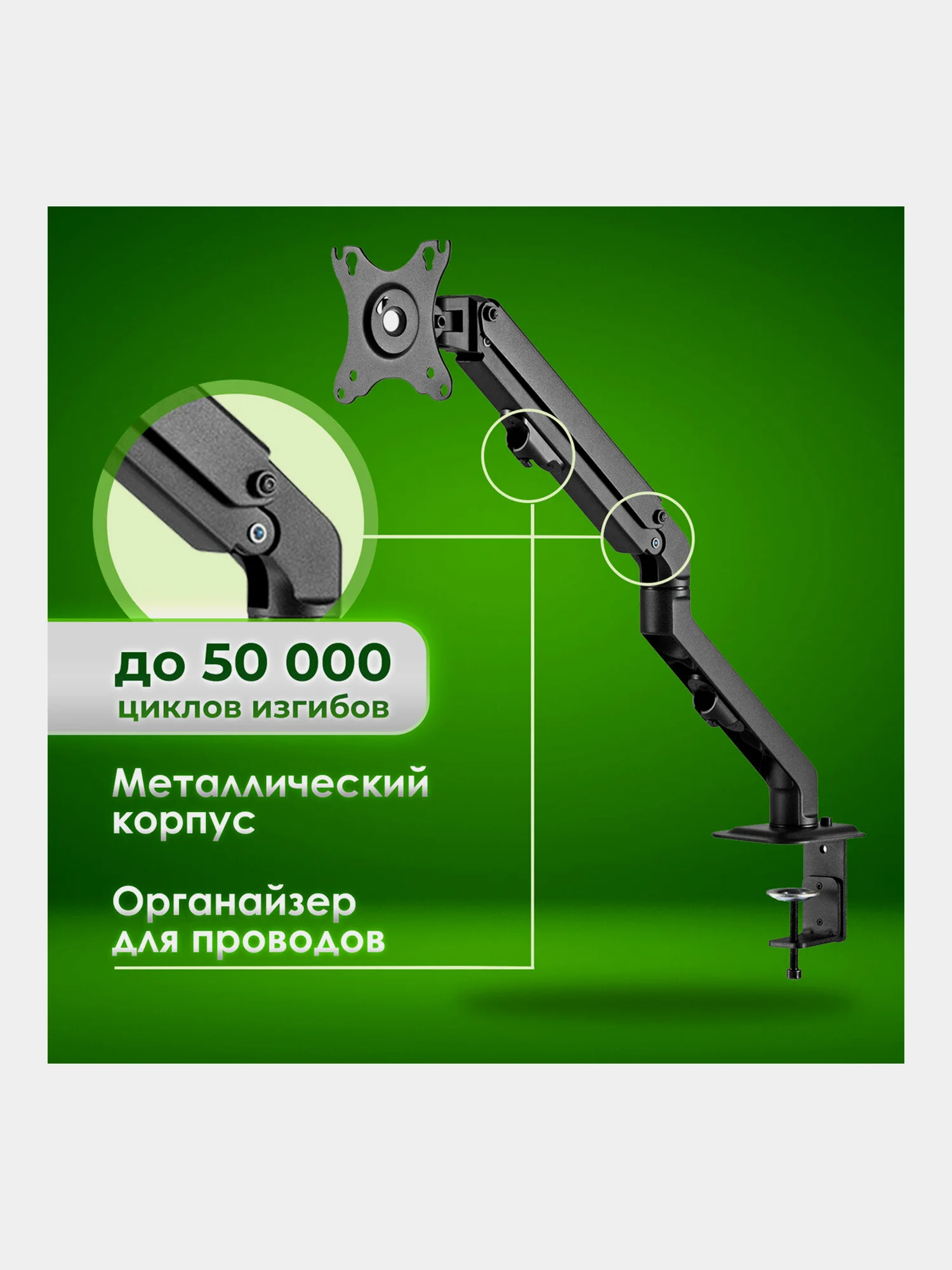Кронштейн для монитора настольный, 17"-27", до 7 кг, Sonnen Motion, 455944