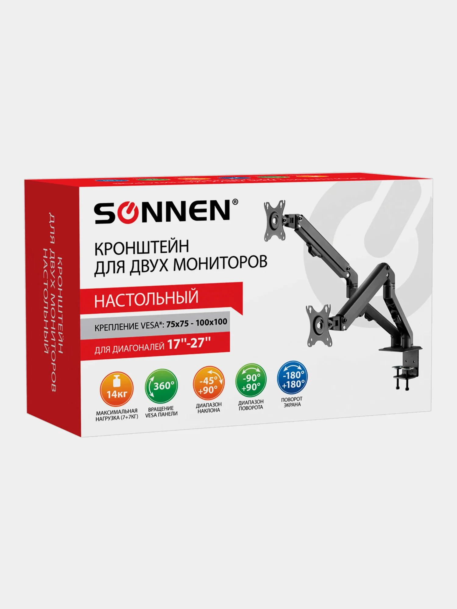 Кронштейн для двух мониторов настольный, 17"-27", до 14 кг, Sonnen, 455945