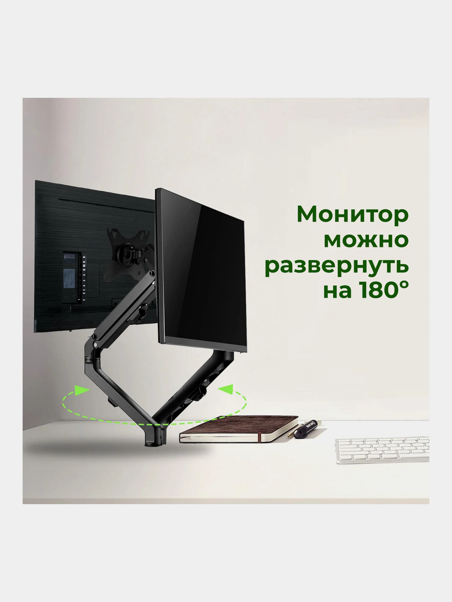 Кронштейн для двух мониторов настольный, 17"-27", до 14 кг, Sonnen, 455945