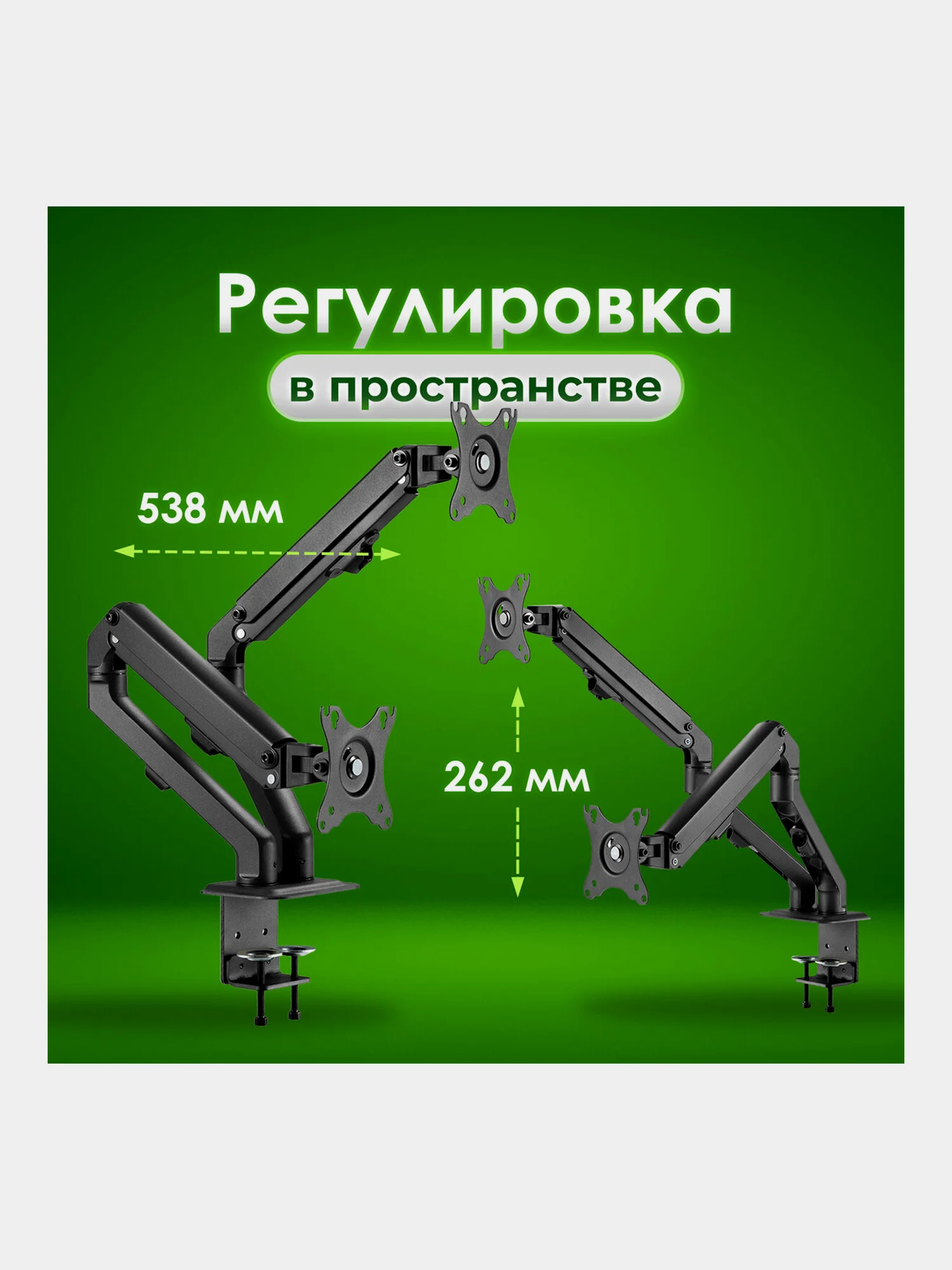 Кронштейн для двух мониторов настольный, 17"-27", до 14 кг, Sonnen, 455945