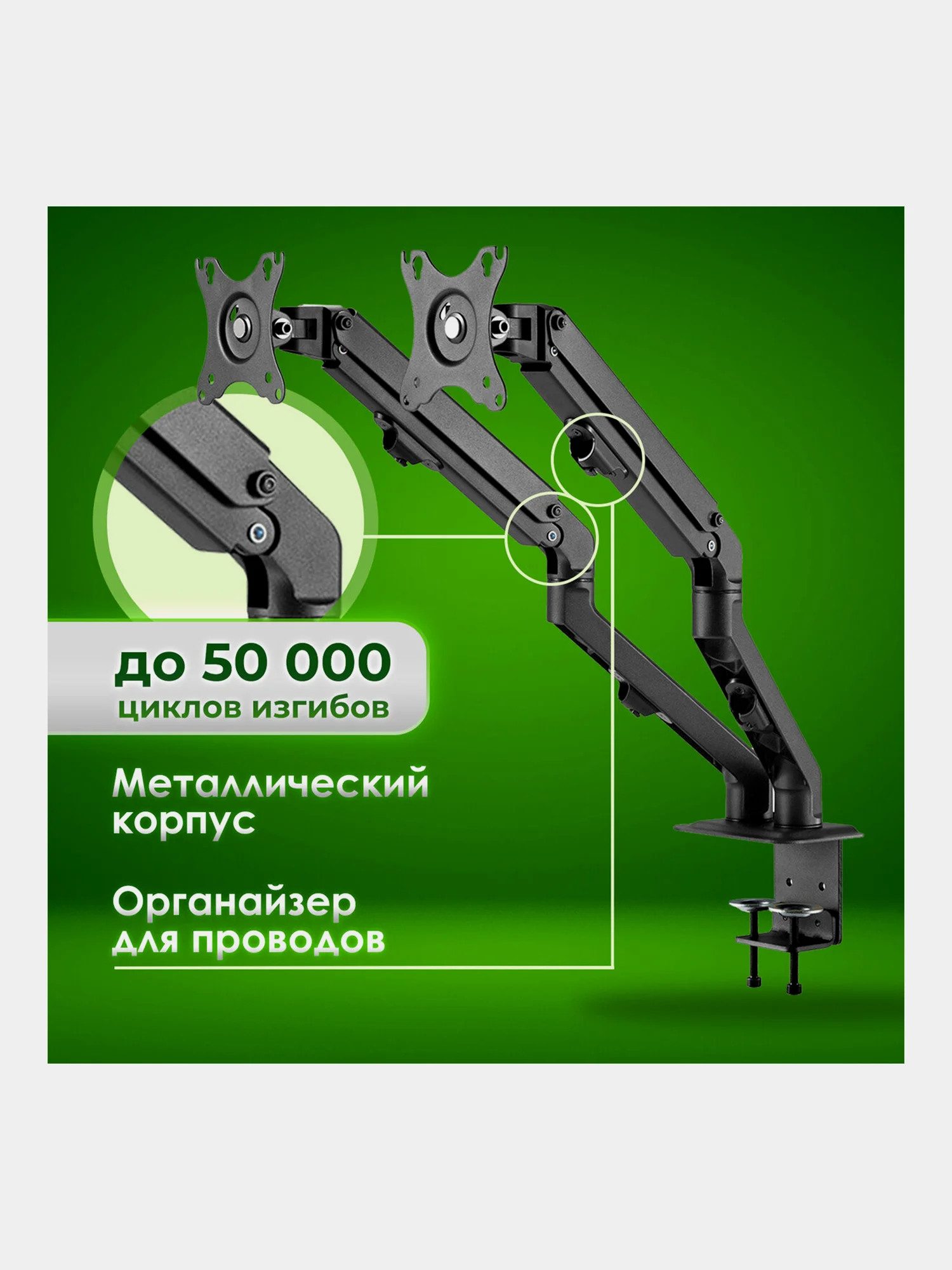 Кронштейн для двух мониторов настольный, 17"-27", до 14 кг, Sonnen, 455945