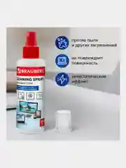 Чистящий набор для экранов всех типов и оптики BRAUBERG, комплект салфетка и спрей 100 мл