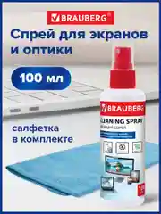 Чистящий набор для экранов всех типов и оптики BRAUBERG, комплект салфетка и спрей 100 мл
