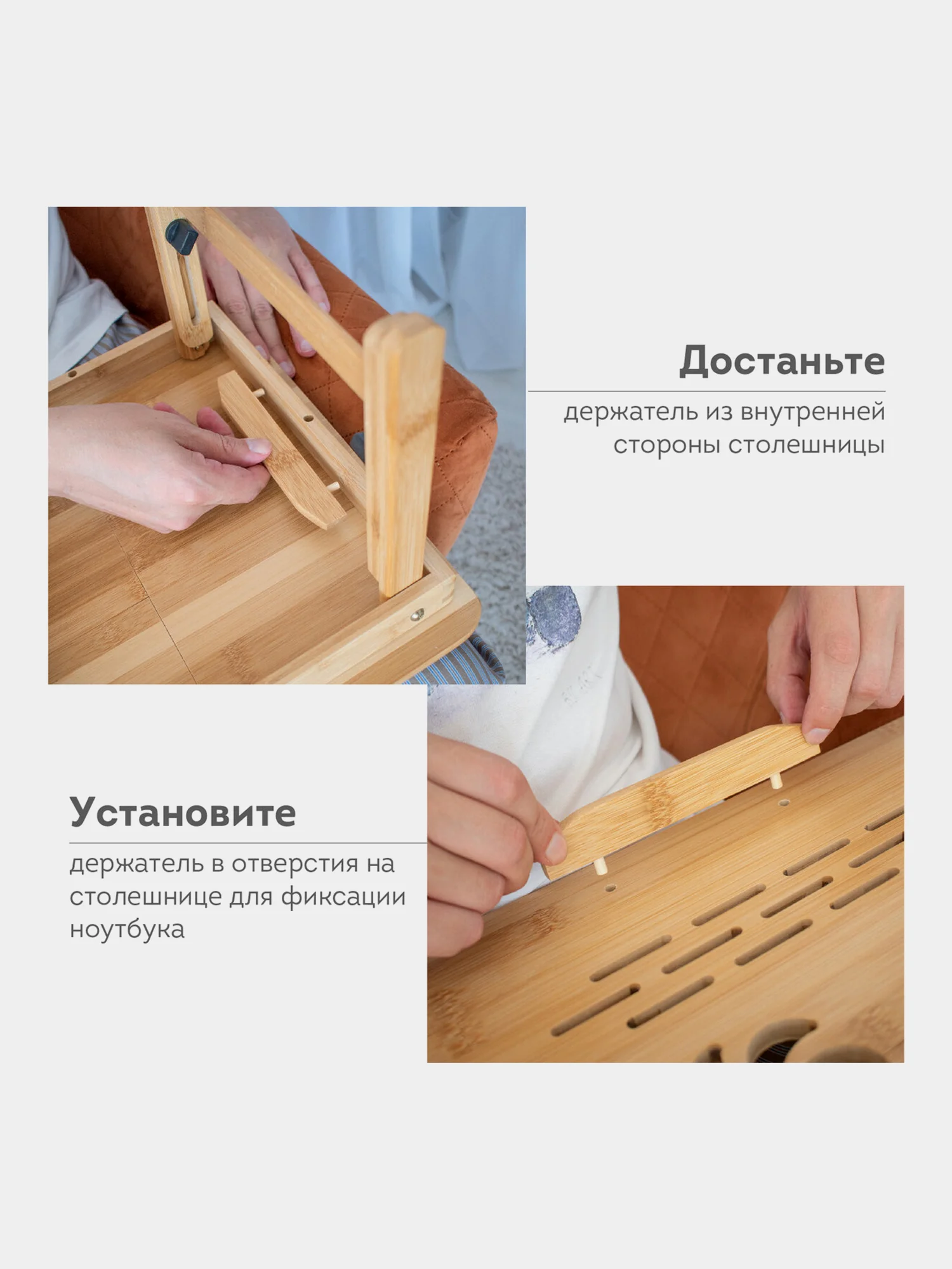 Столик складной для ноутбука, планшета, завтрака (54*34*27см) деревянный (бамбук), DASWERK