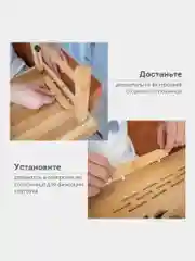 Столик складной для ноутбука/планшета/завтрака (50*30*25см) с охлаждением, бамбук, DASWERK