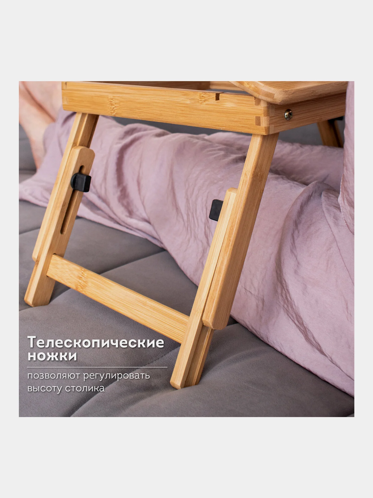 Столик складной для ноутбука/планшета/завтрака (50*30*25см) с охлаждением, бамбук, DASWERK