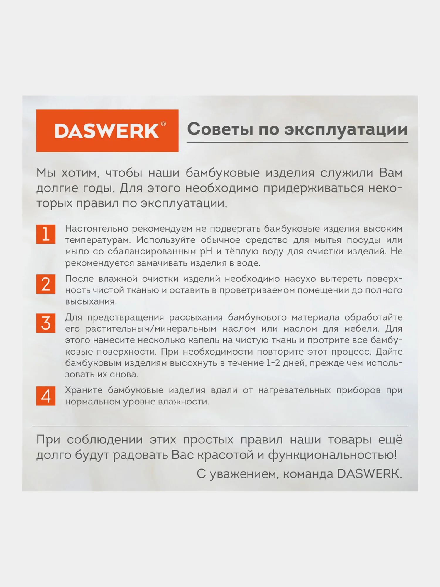 Столик складной для ноутбука/планшета/завтрака (50*30*25см) с охлаждением, бамбук, DASWERK