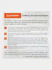Столик складной для ноутбука/планшета/завтрака (50*30*25см) с охлаждением, бамбук, DASWERK
