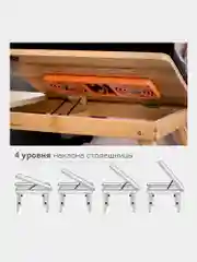 Столик складной для ноутбука/планшета/завтрака (50*30*25см) с охлаждением, бамбук, DASWERK