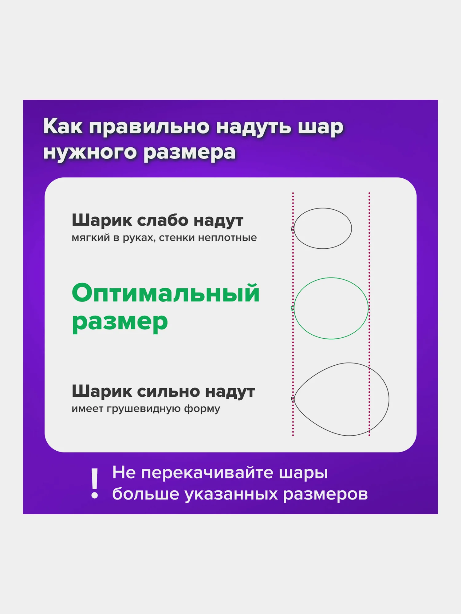Набор воздушных шаров, композиция гирлянда, арка для фотозоны из шаров, Brauberg, 591900