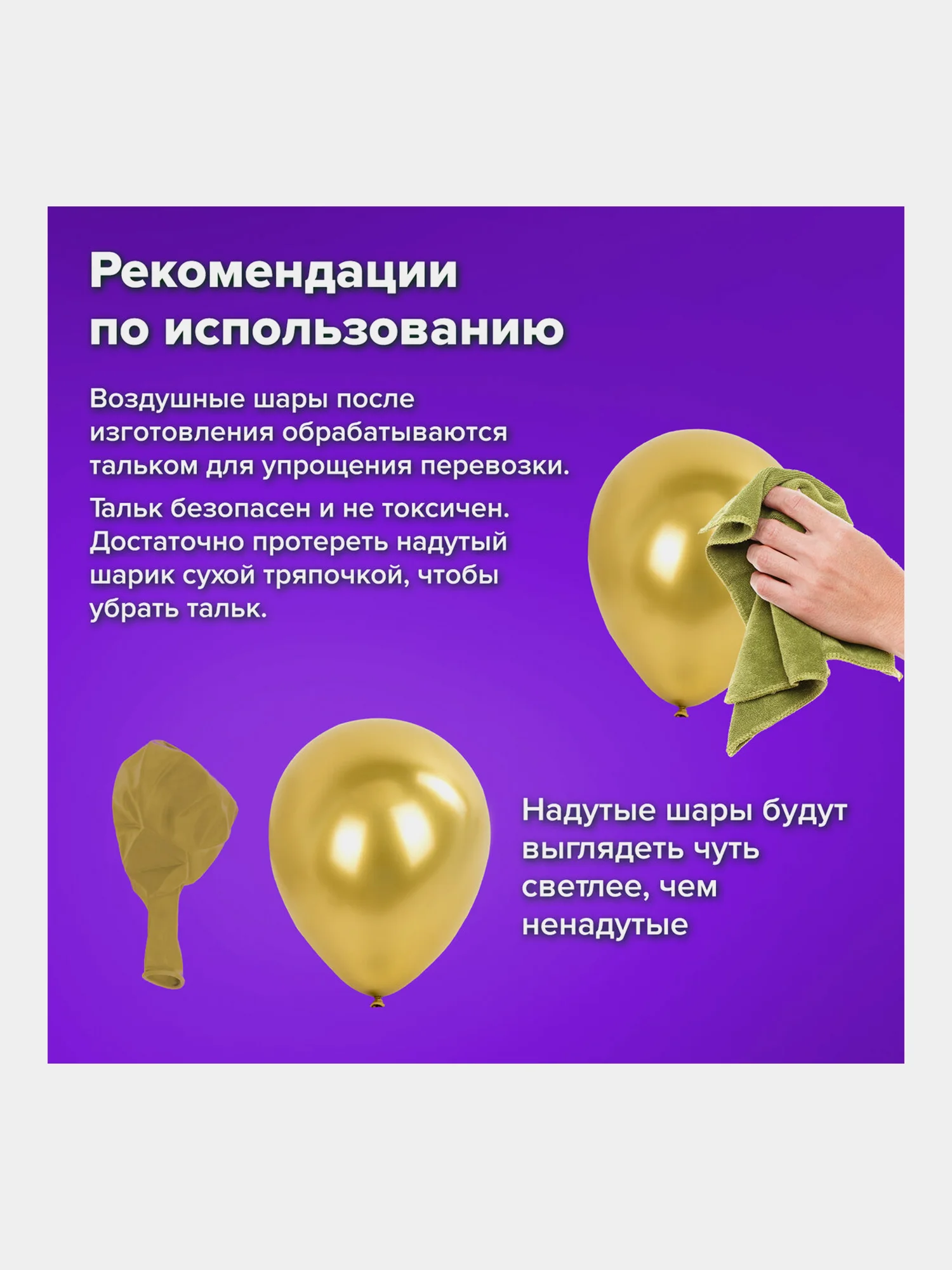 Набор воздушных шаров, композиция гирлянда, арка для фотозоны из шаров, Brauberg, 591900
