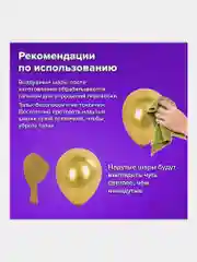 Набор воздушных шаров, композиция гирлянда, арка для фотозоны из шаров, Brauberg, 591900