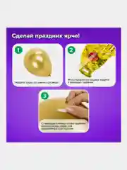 Набор воздушных шаров, композиция гирлянда, арка для фотозоны из шаров, Brauberg, 591900