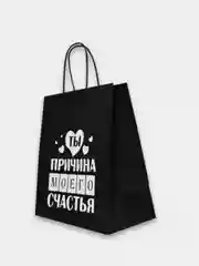 Тёмно-коричневый пакет подарочный бумажный с надписью / на день рождения/ новый год / праздник