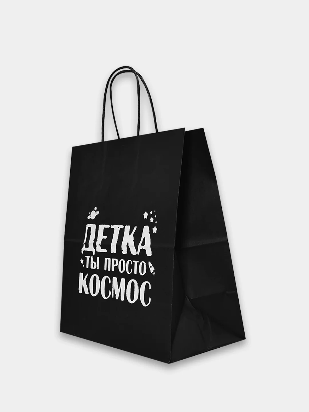 Тёмно-зелёный пакет подарочный бумажный с надписью / на день рождения/ новый год / праздник