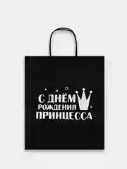 Светло-коричневый пакет подарочный бумажный с надписью / на день рождения/ новый год / праздник