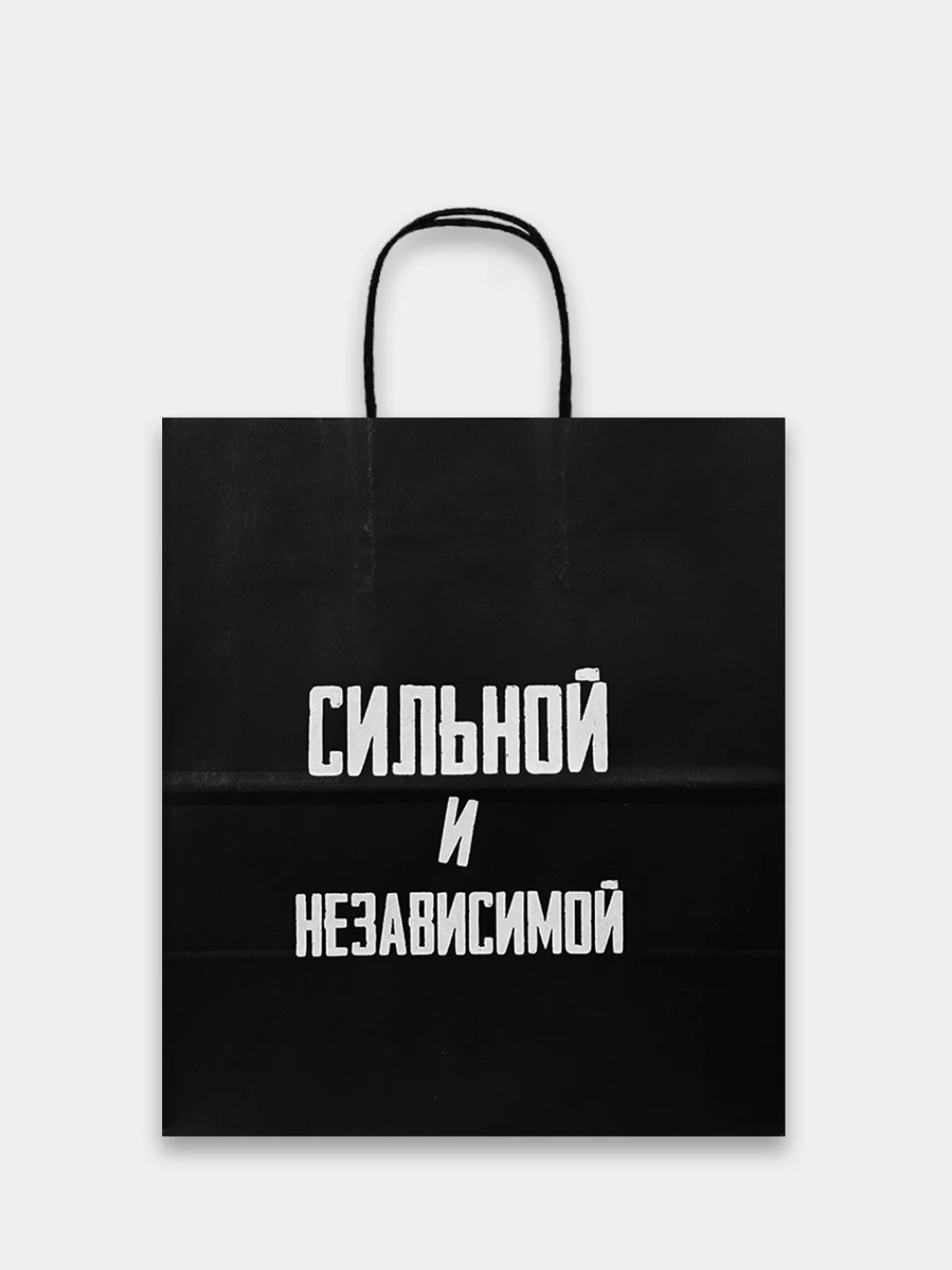 Тёмно-бирюзовый пакет подарочный бумажный с надписью / на день рождения/ новый год / праздник