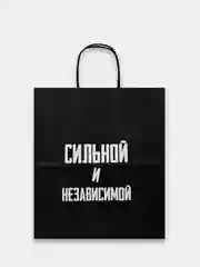 Тёмно-бирюзовый пакет подарочный бумажный с надписью / на день рождения/ новый год / праздник